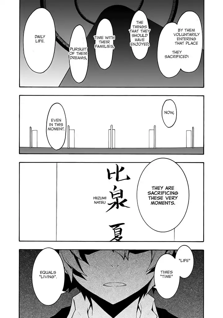 Yozakura Quartet Chapter 93 38